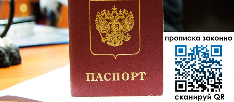 в Рошале height= регистрация в Рошале