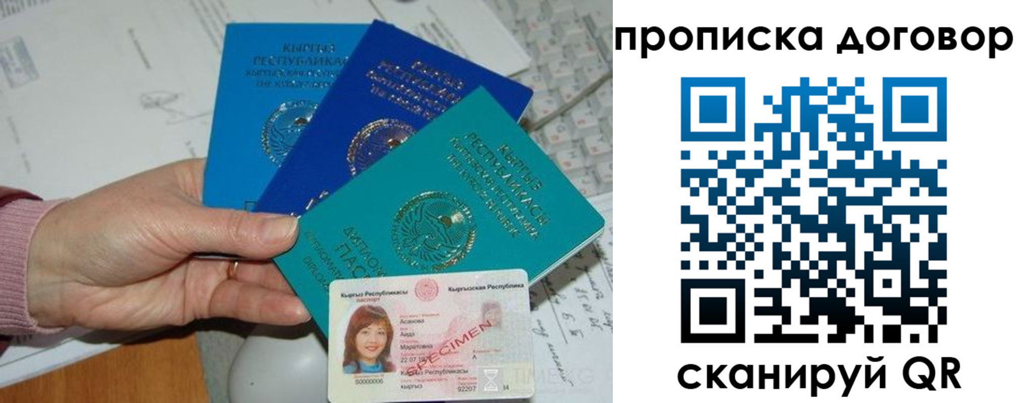 форма 3 в Рошале